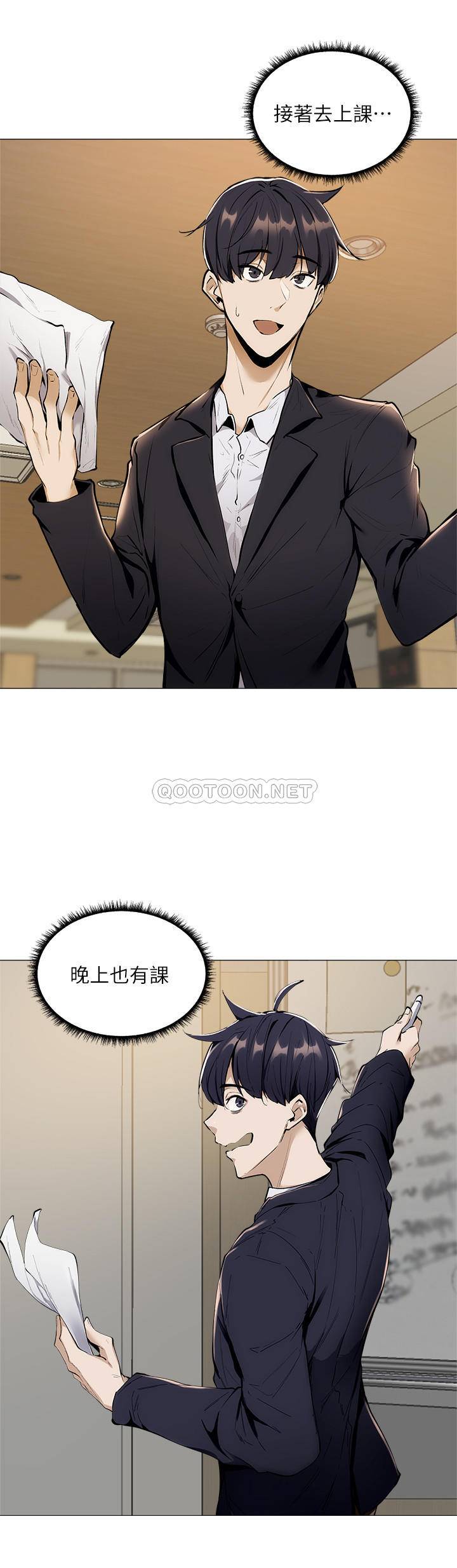 还有空房吗？