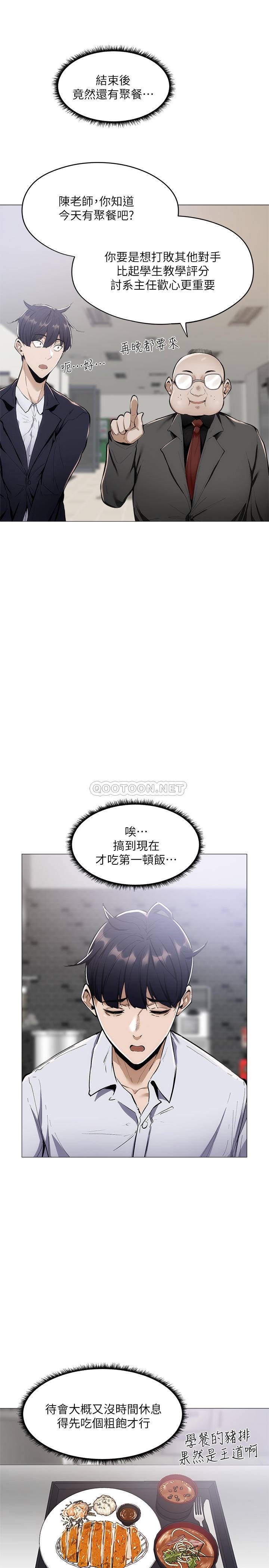 还有空房吗？