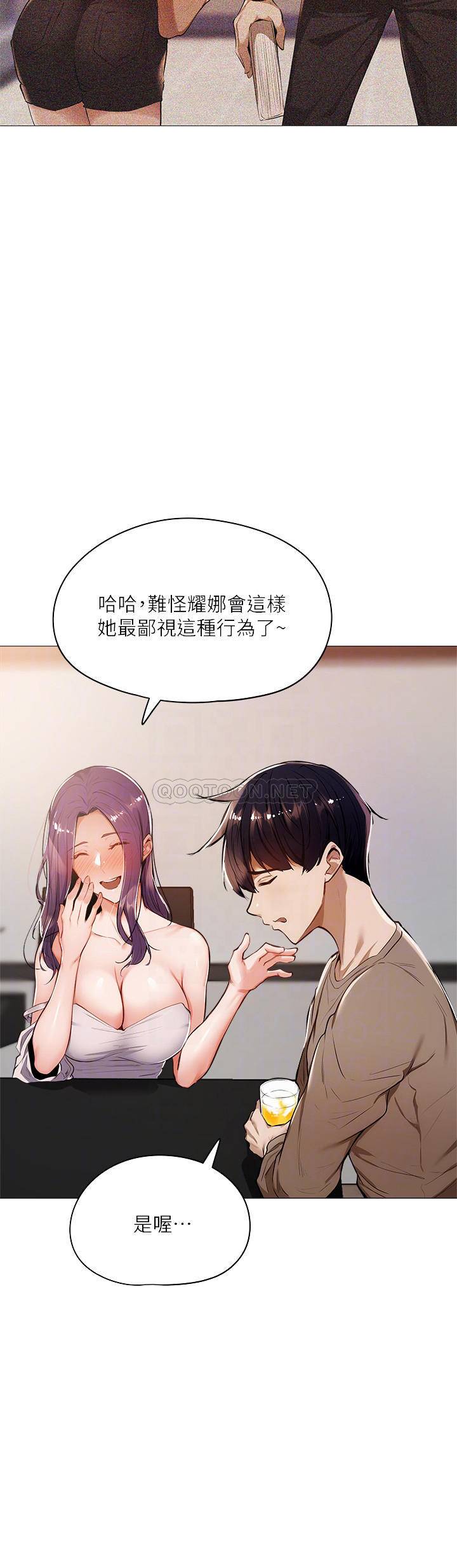 还有空房吗？