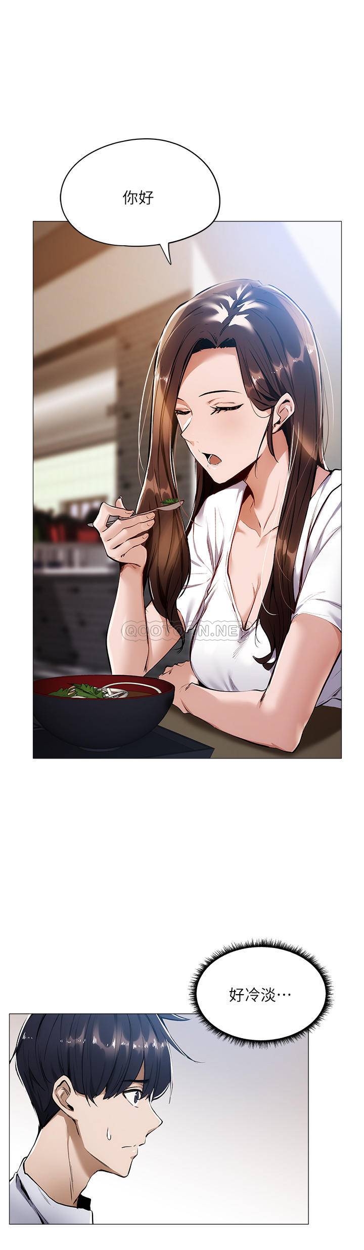 还有空房吗？