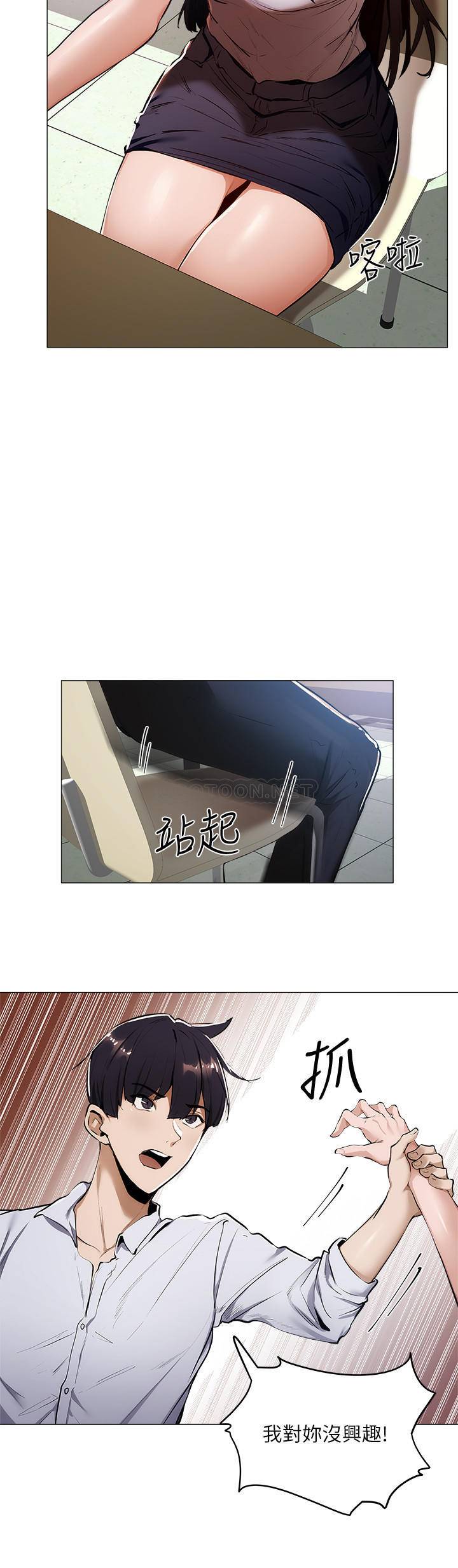 还有空房吗？