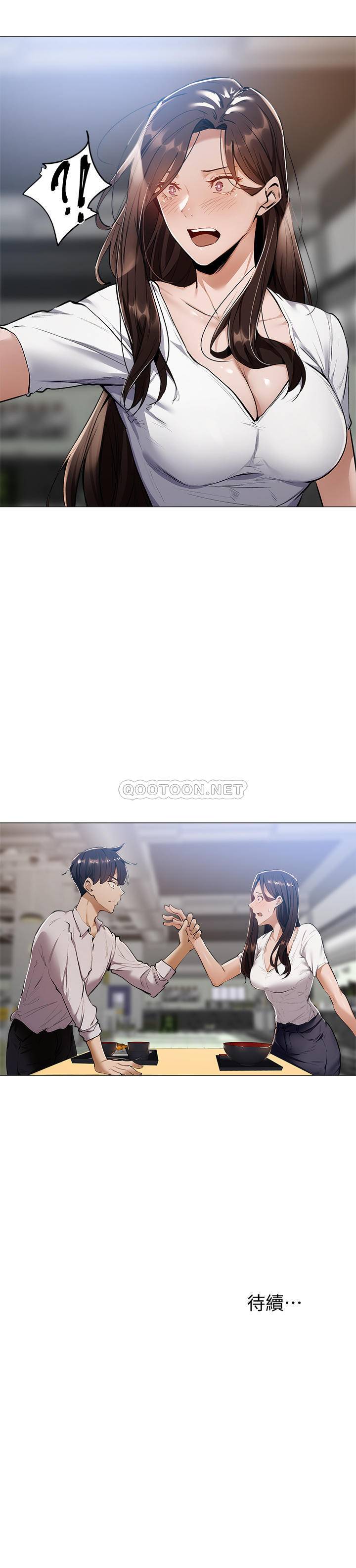 还有空房吗？