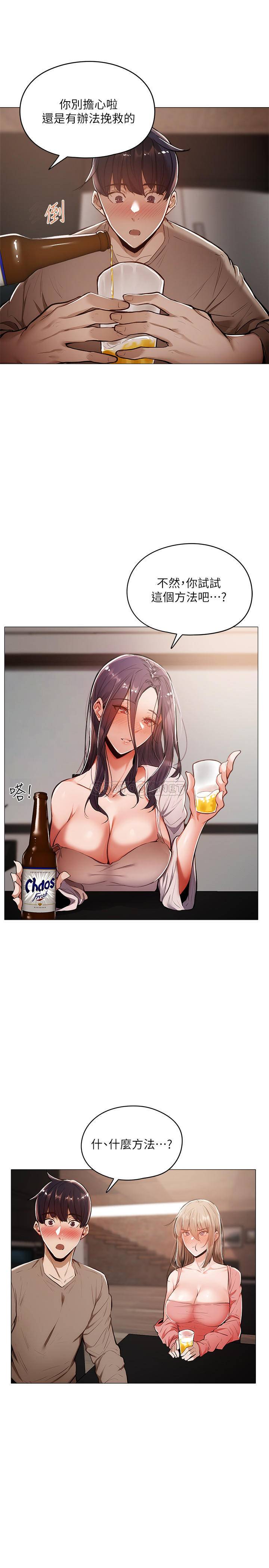 还有空房吗？