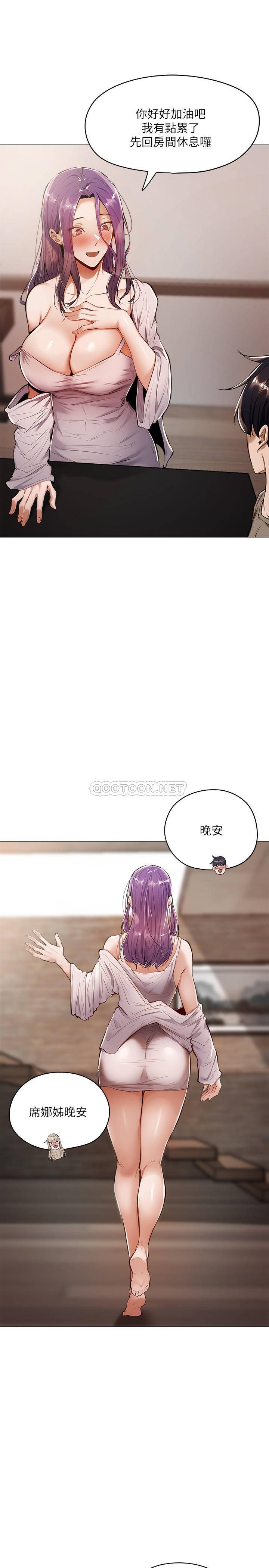 还有空房吗？