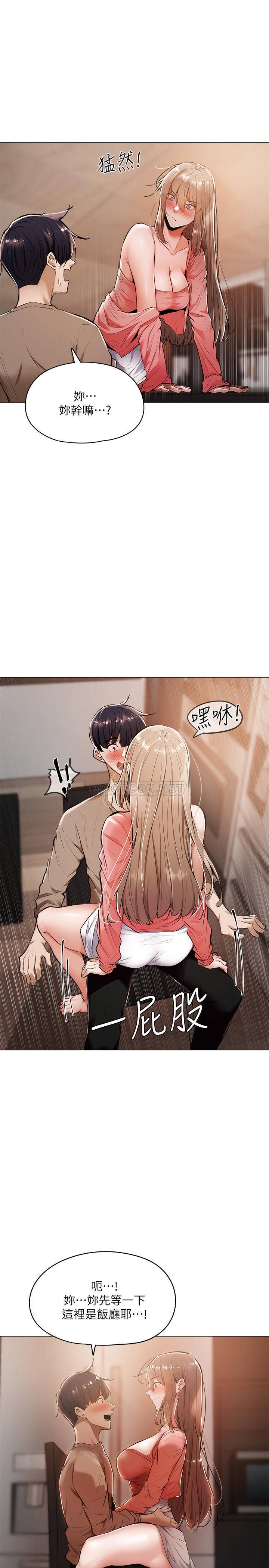还有空房吗？