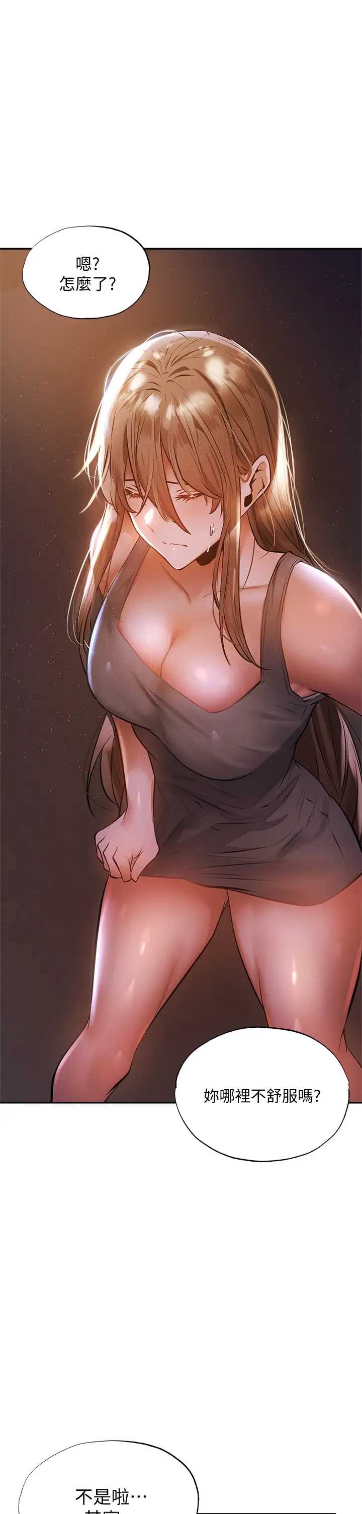 还有空房吗？