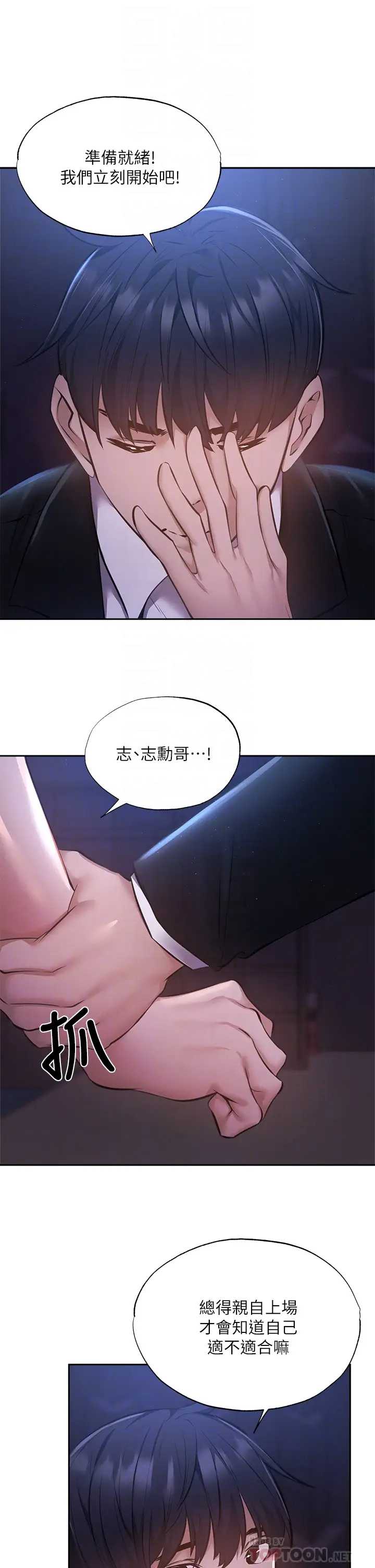 还有空房吗？