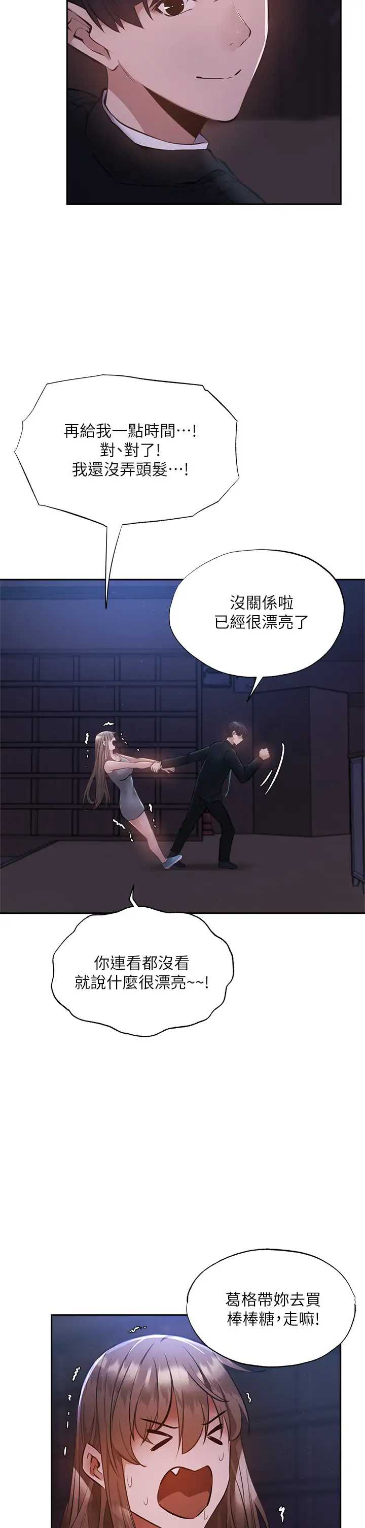 还有空房吗？