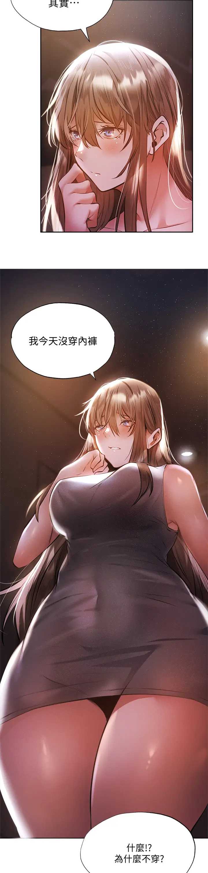 还有空房吗？