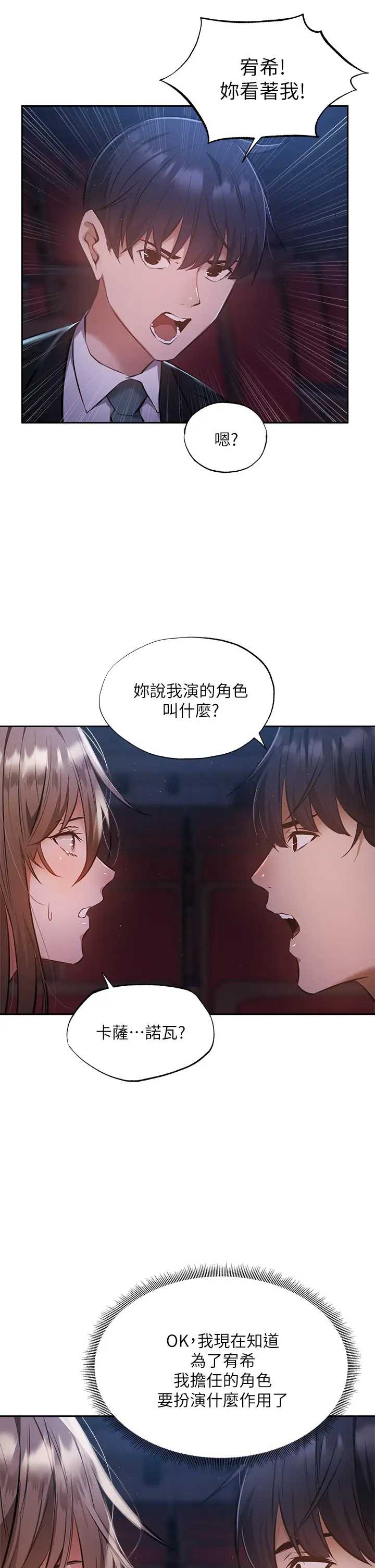还有空房吗？