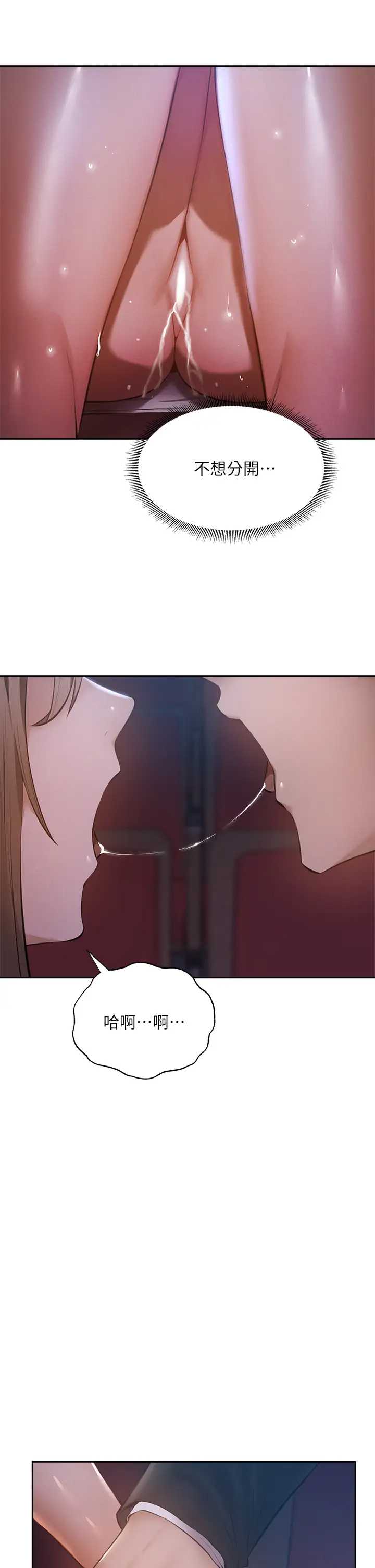 还有空房吗？