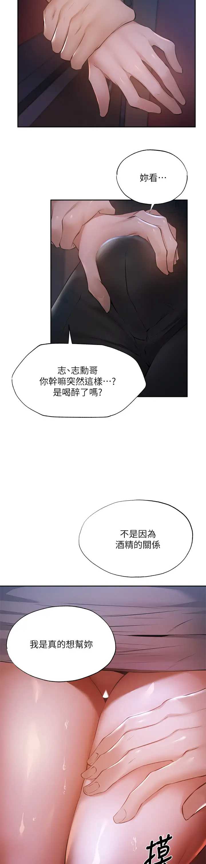 还有空房吗？