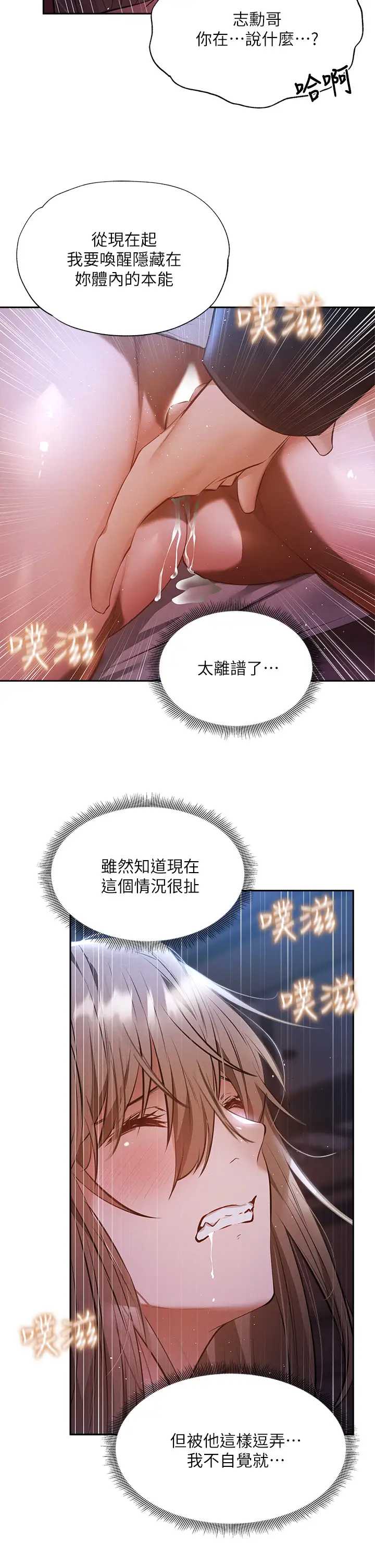 还有空房吗？