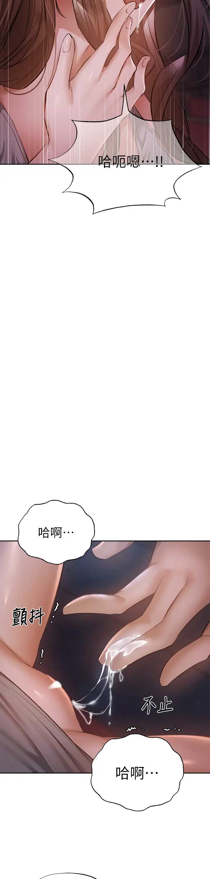 还有空房吗？