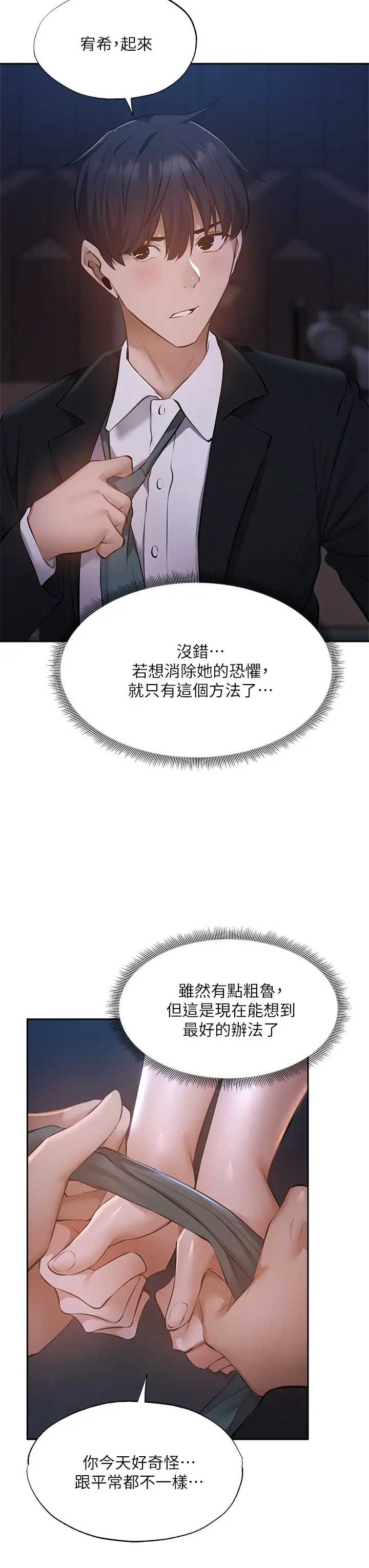 还有空房吗？