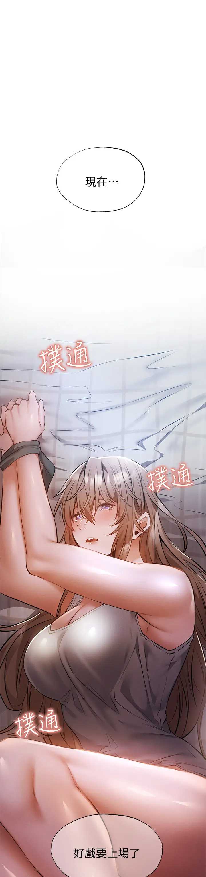 还有空房吗？