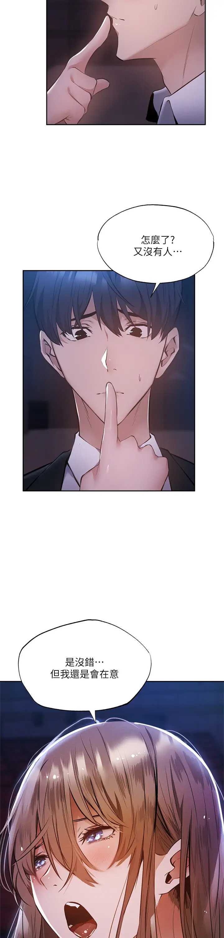 还有空房吗？