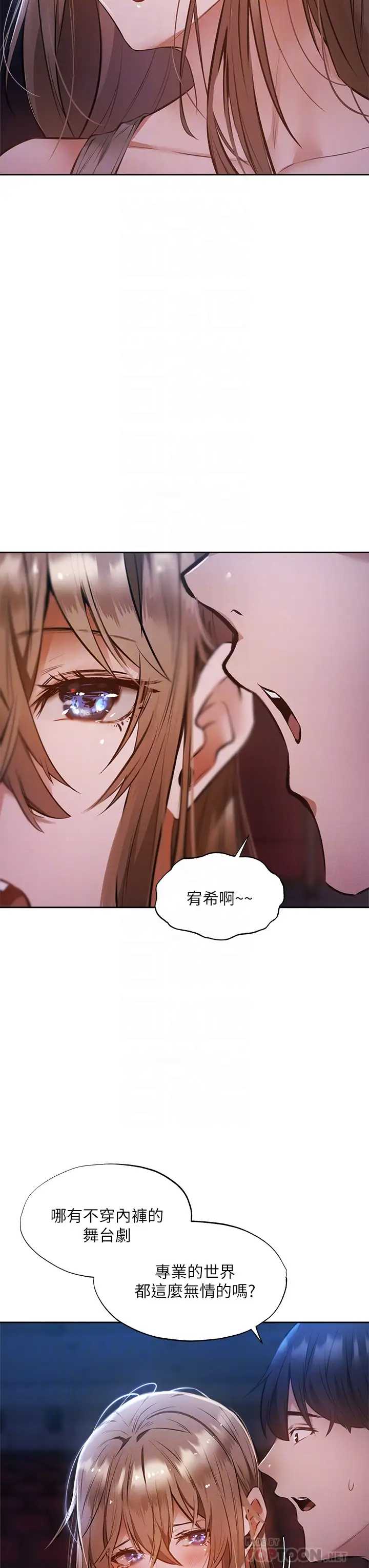 还有空房吗？
