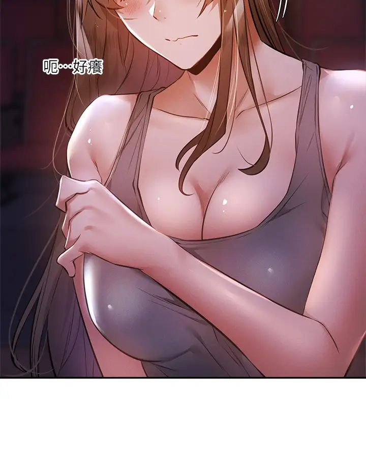 还有空房吗？