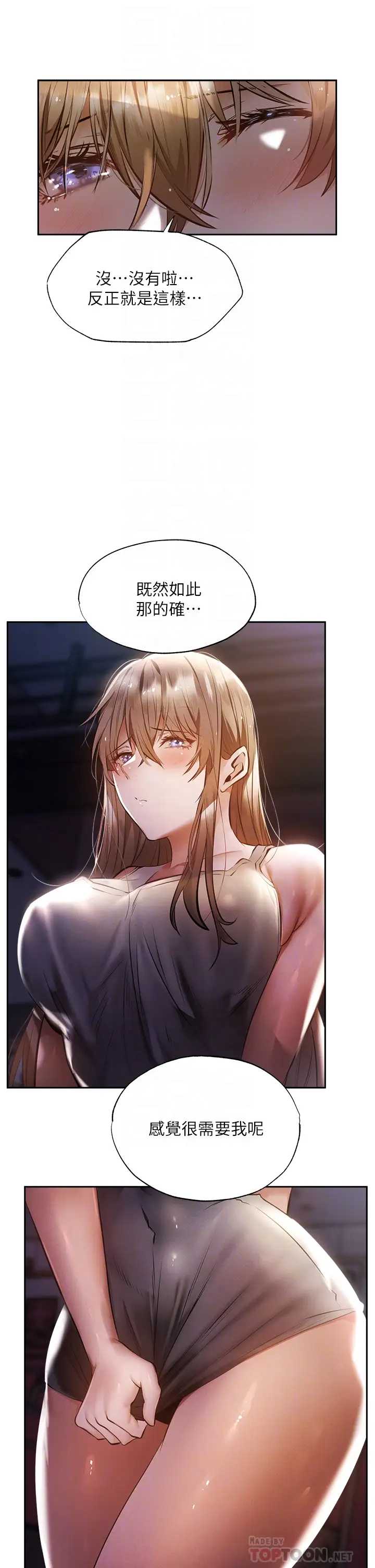 还有空房吗？