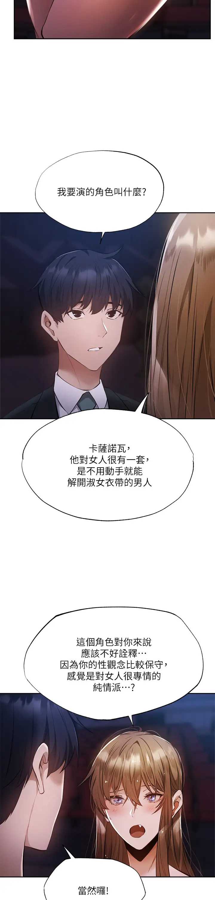 还有空房吗？
