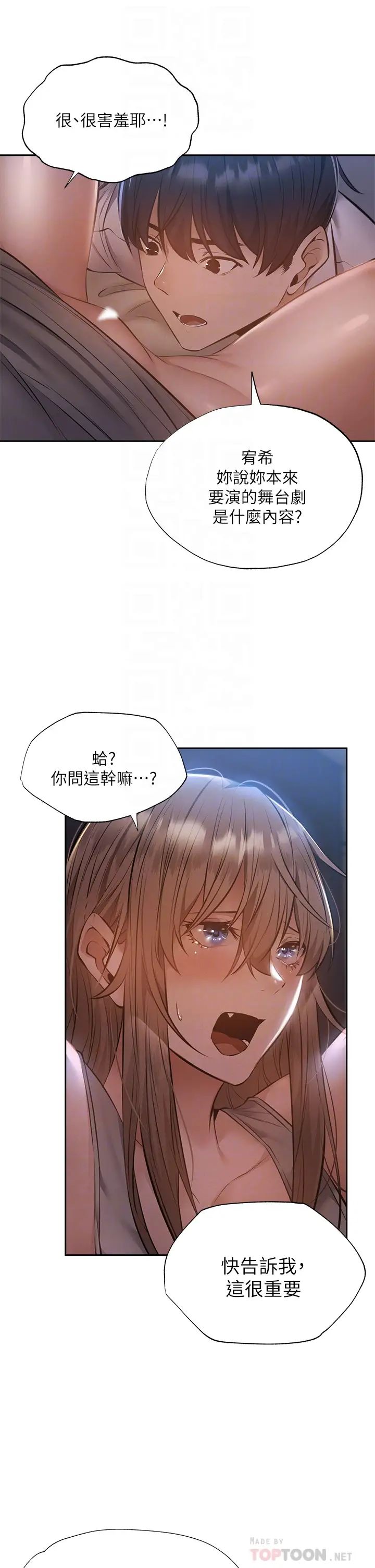 还有空房吗？
