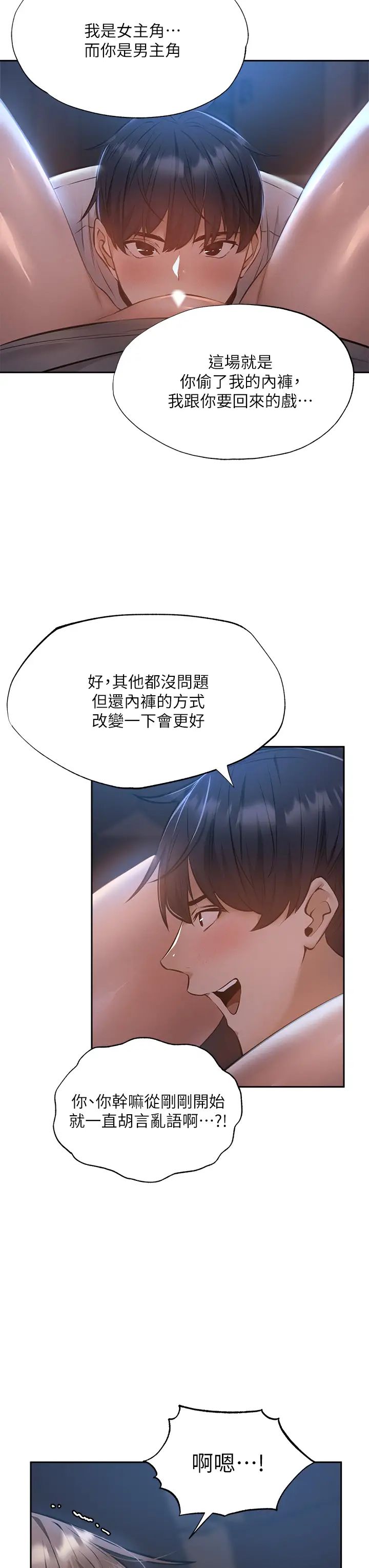 还有空房吗？