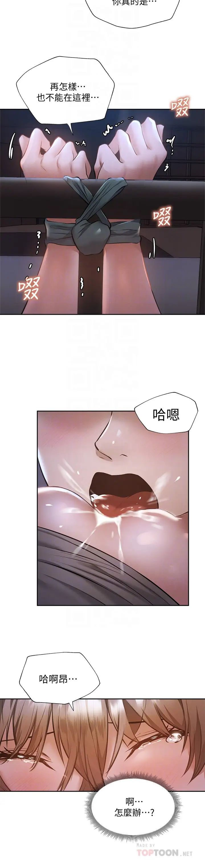 还有空房吗？