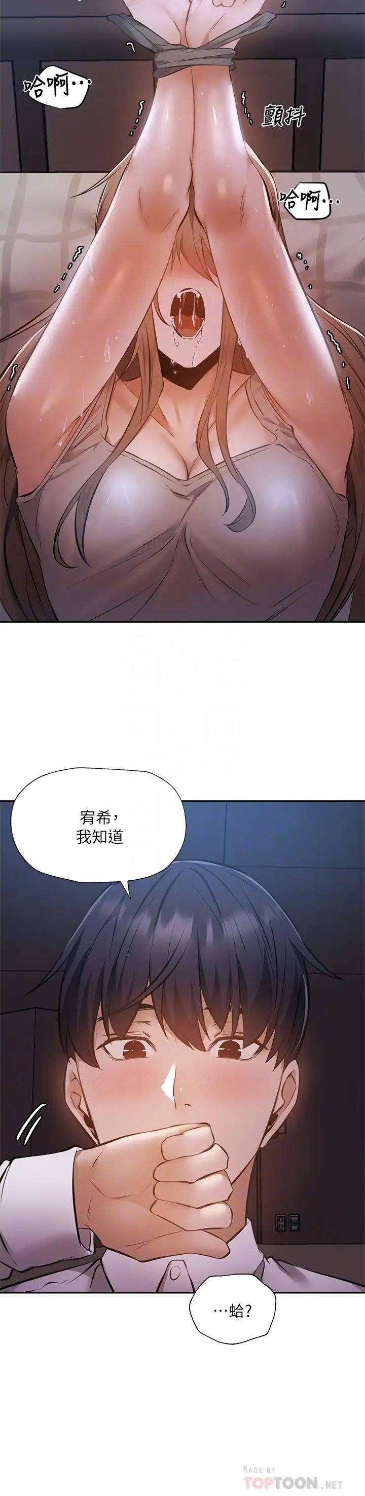 还有空房吗？