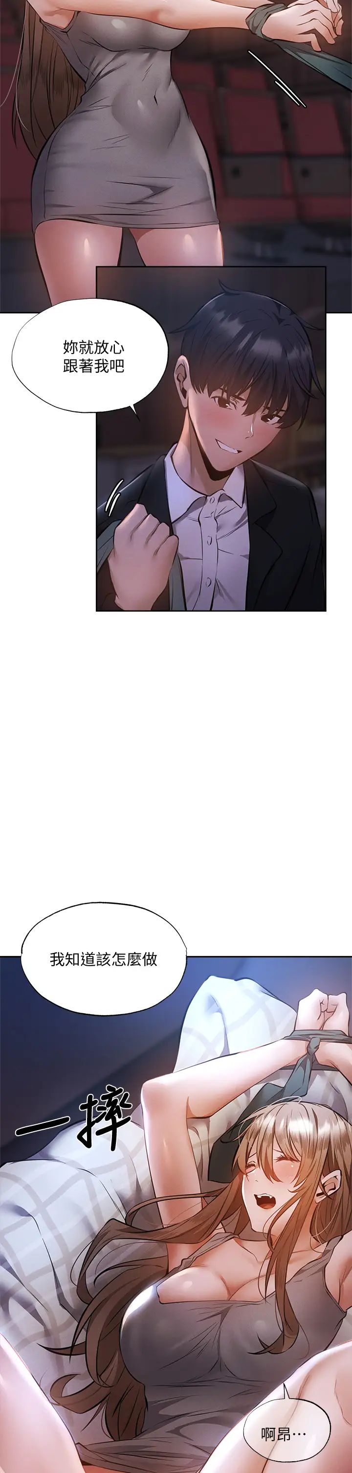 还有空房吗？