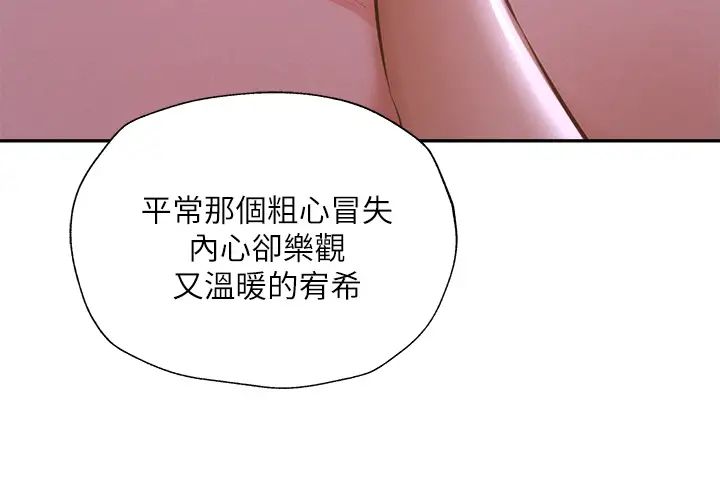 还有空房吗？