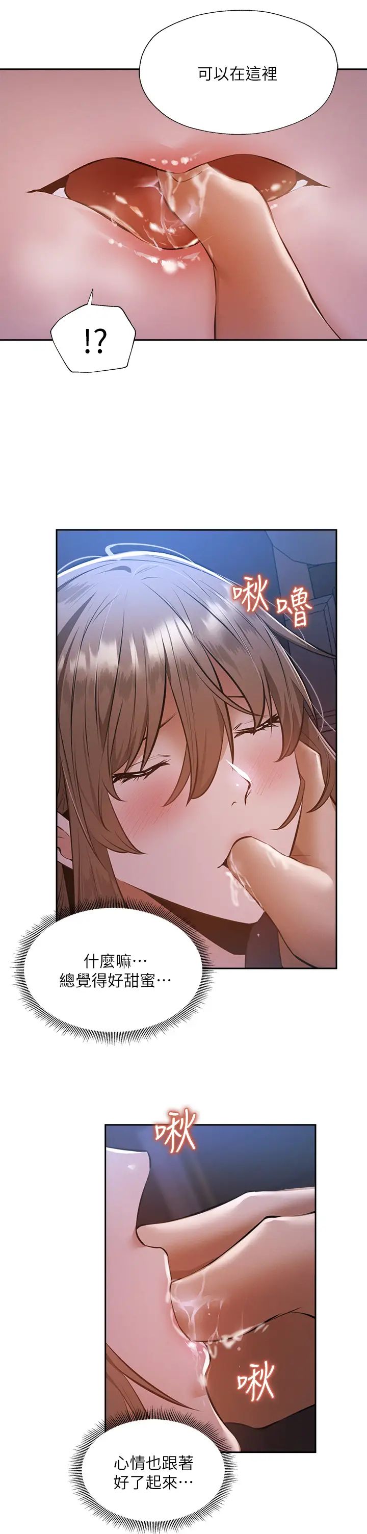 还有空房吗？