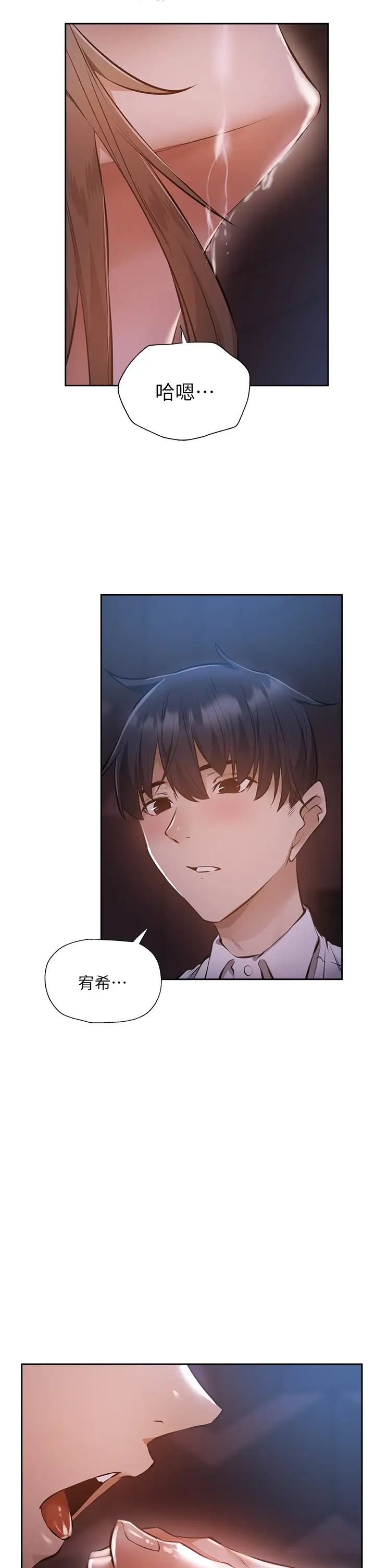 还有空房吗？