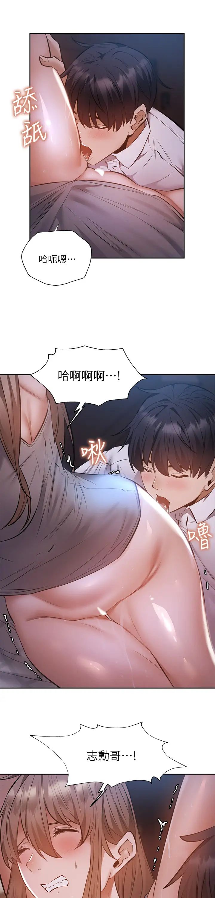 还有空房吗？