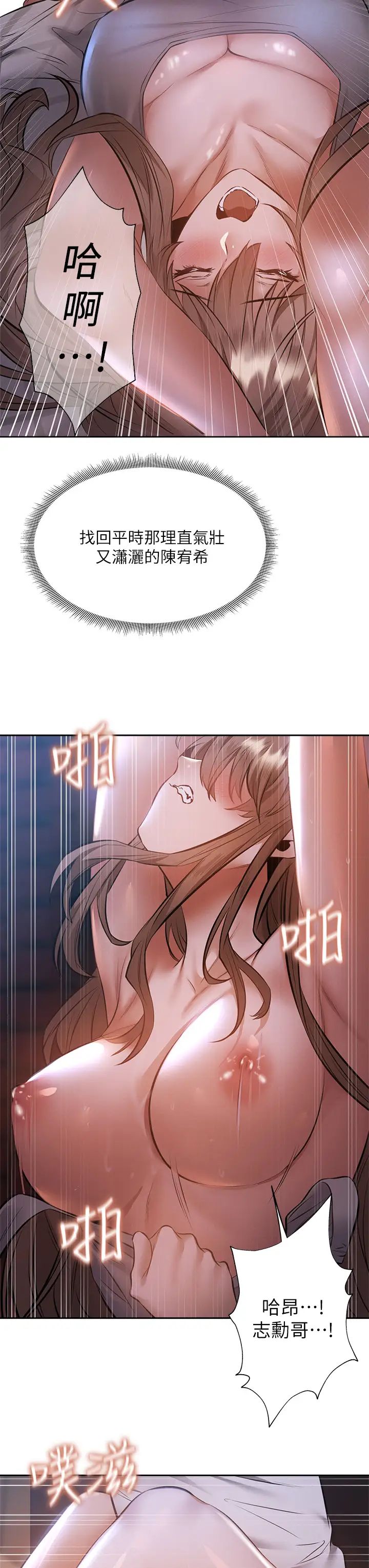 还有空房吗？