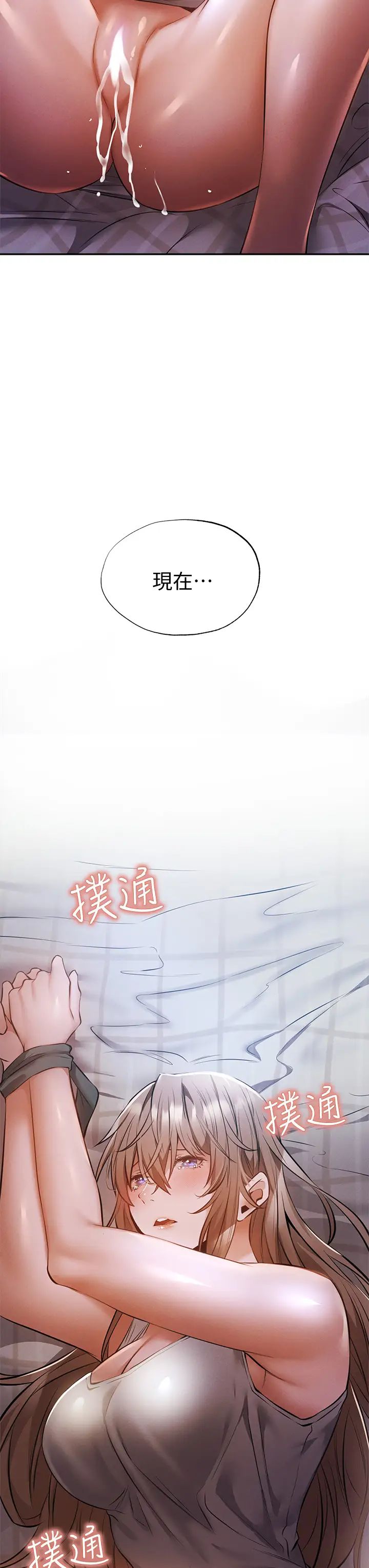 还有空房吗？