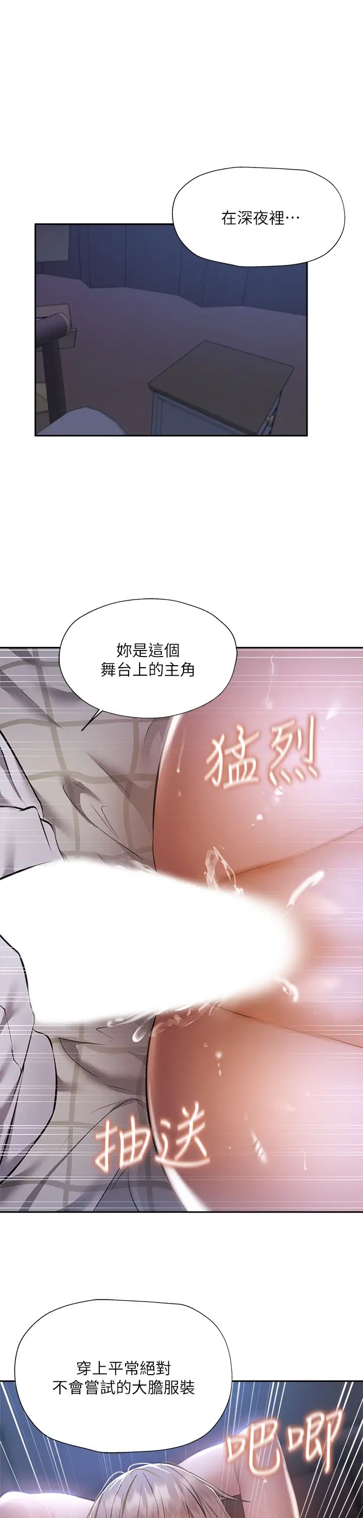 还有空房吗？