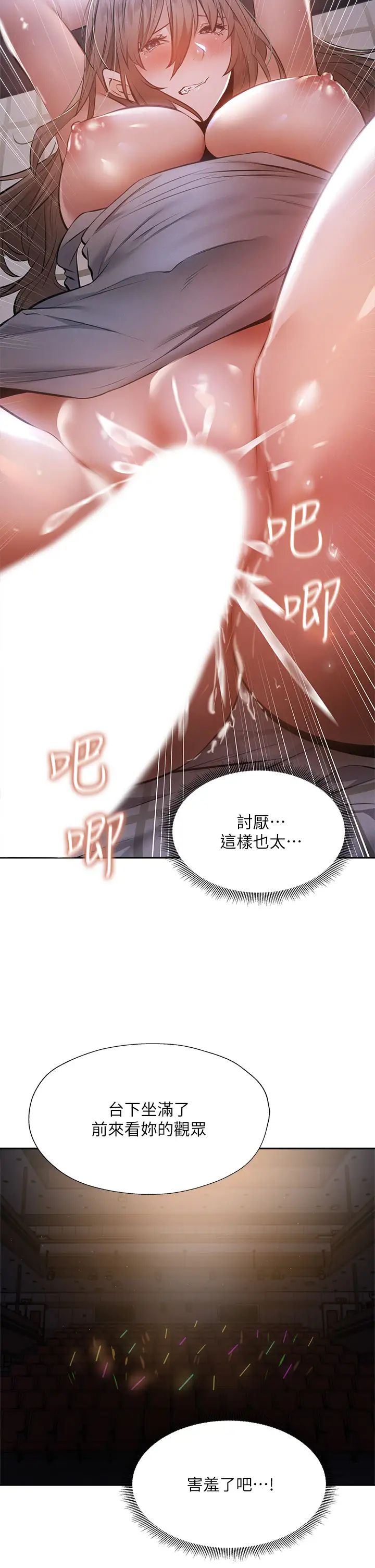 还有空房吗？