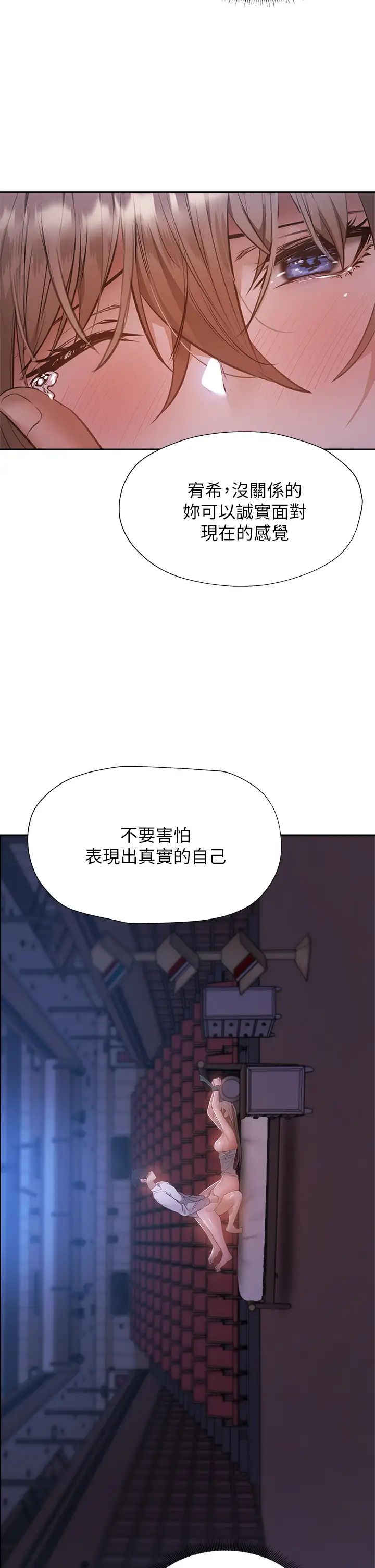 还有空房吗？