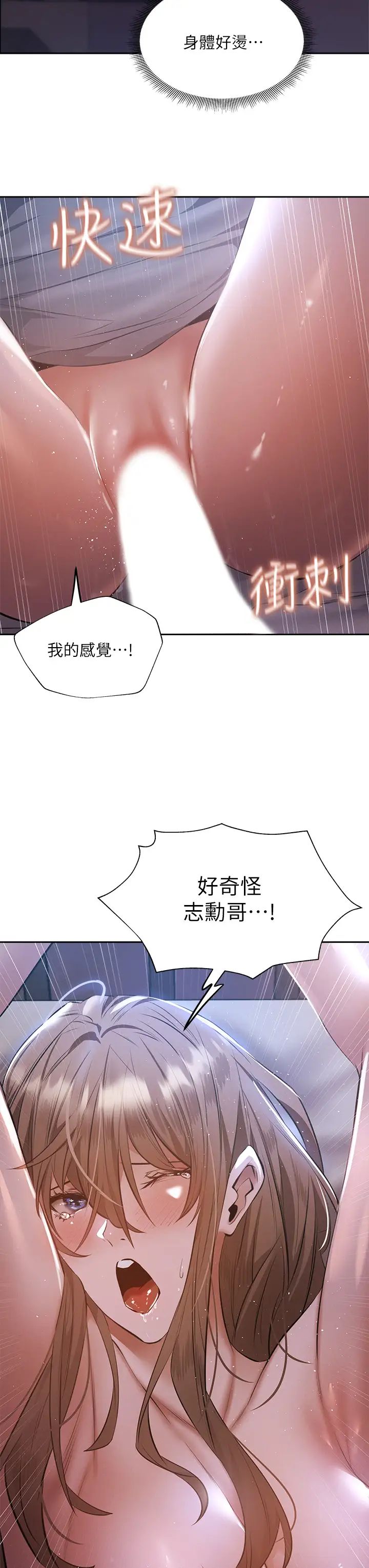 还有空房吗？