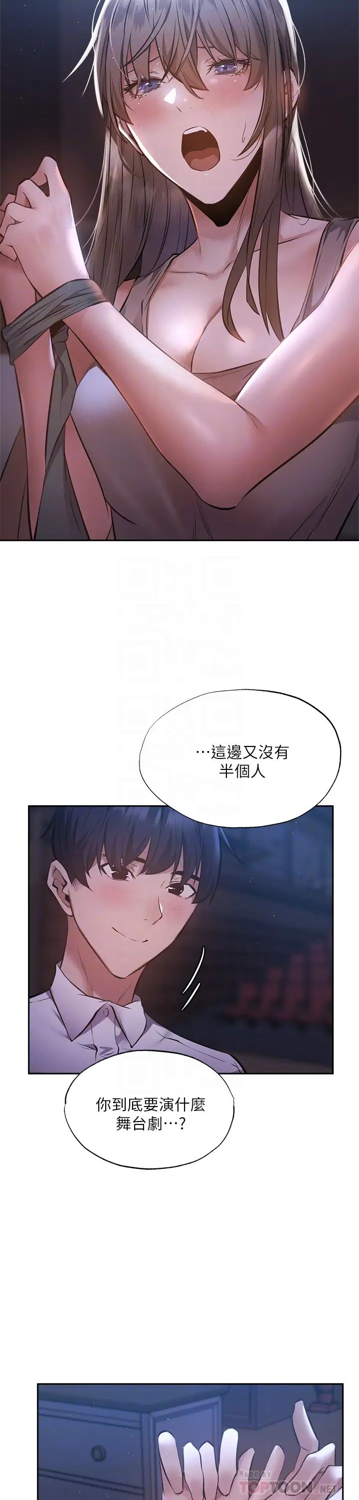 还有空房吗？