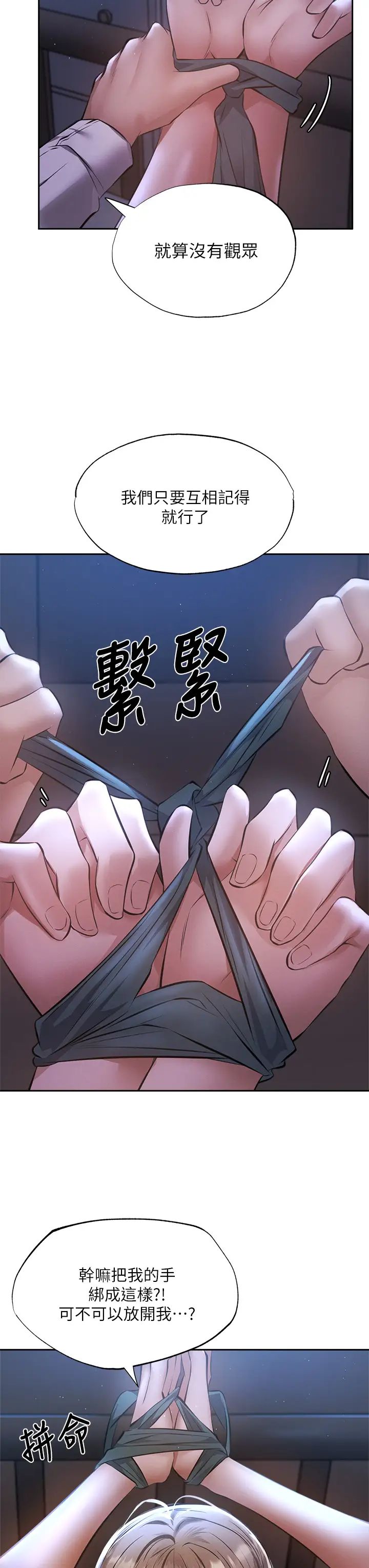 还有空房吗？
