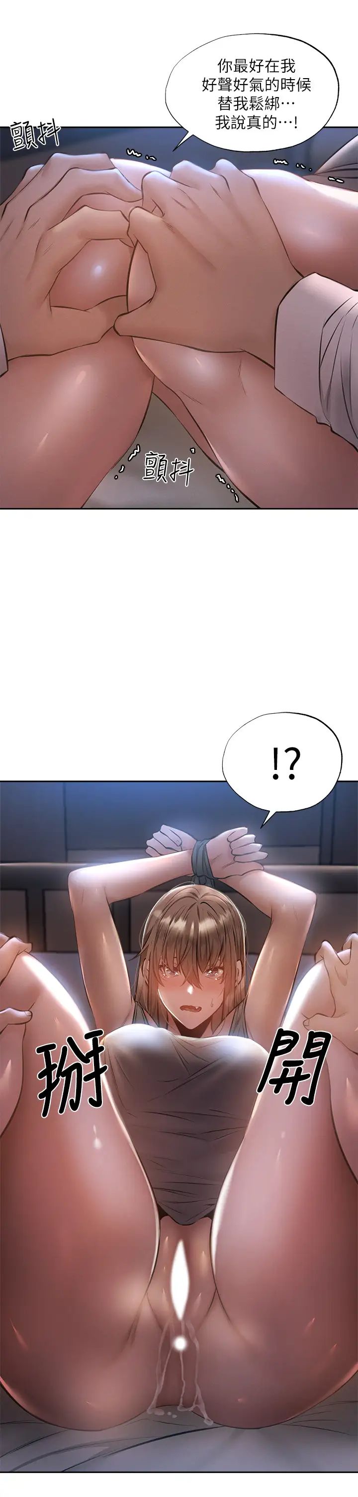 还有空房吗？