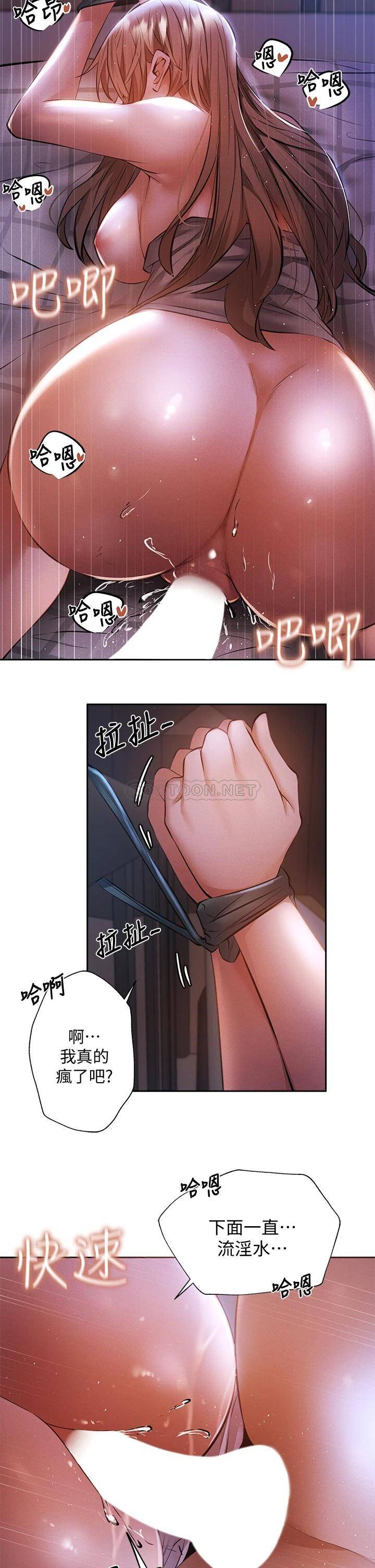 还有空房吗？