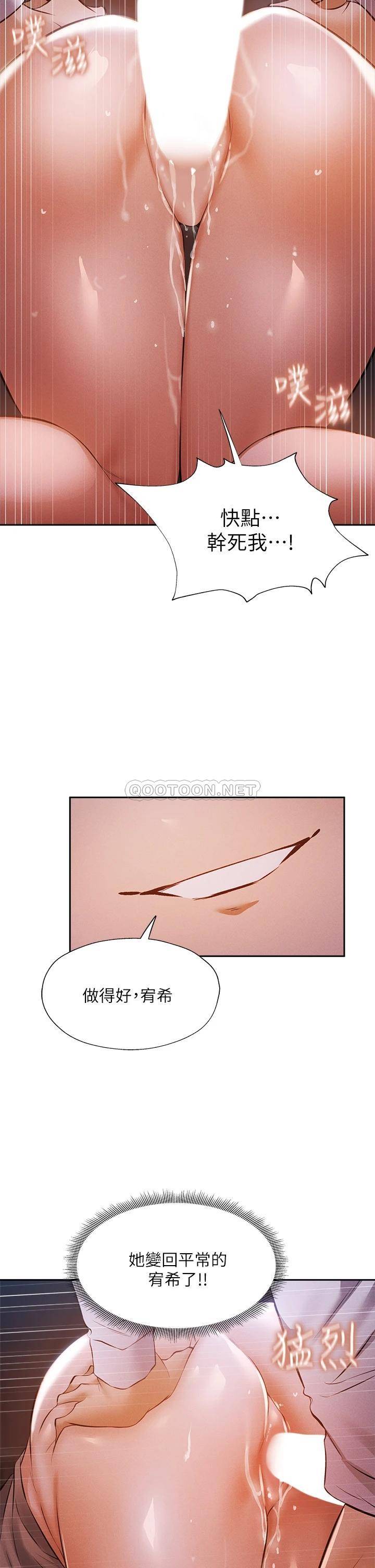 还有空房吗？
