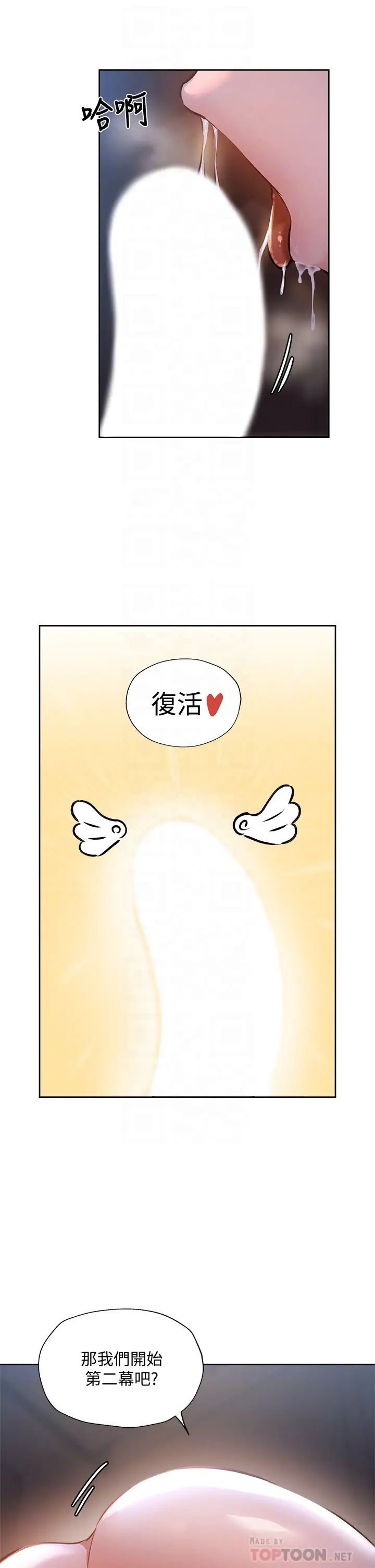 还有空房吗？