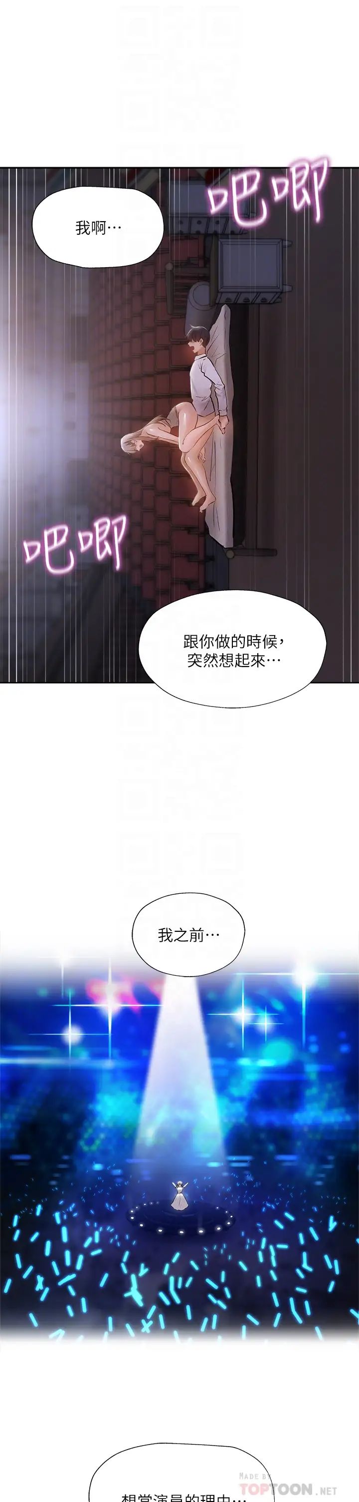 还有空房吗？