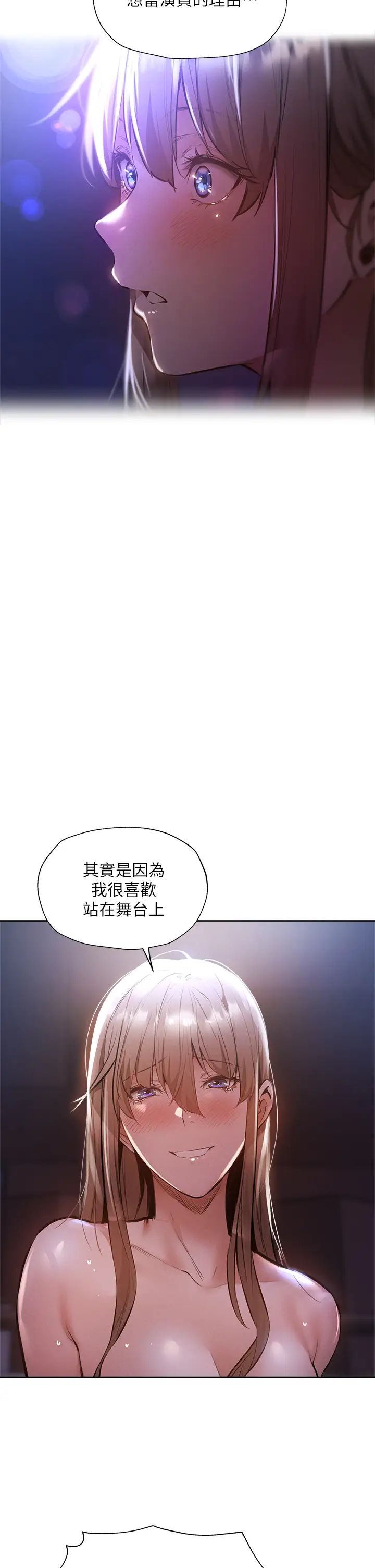 还有空房吗？