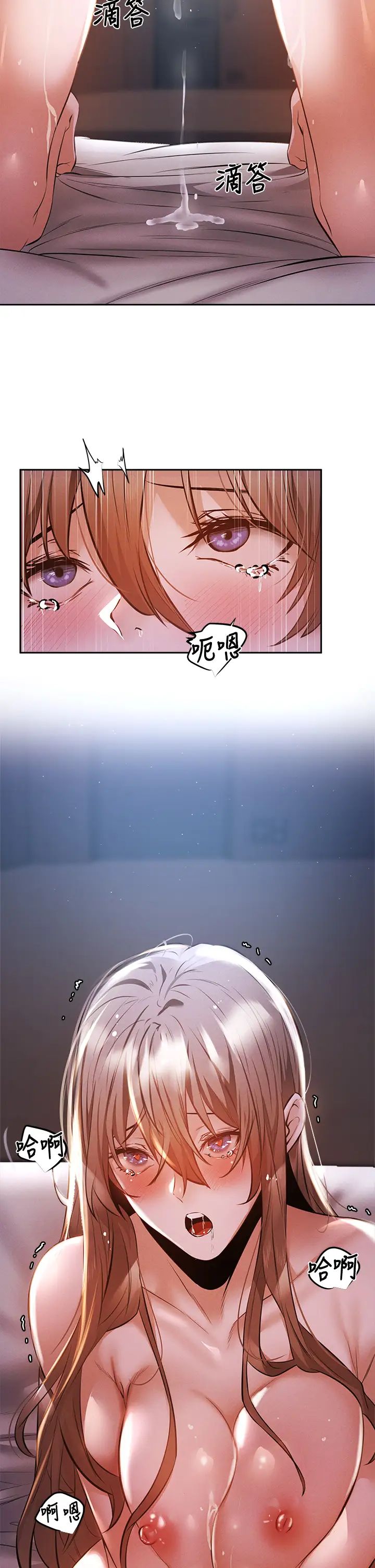 还有空房吗？