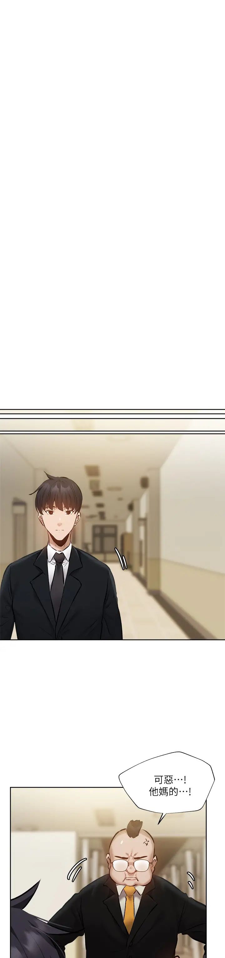 还有空房吗？